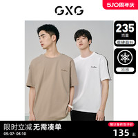 GXG 男装 235g拼接休闲宽松圆领短袖T恤男 24年夏新品 前10w免单