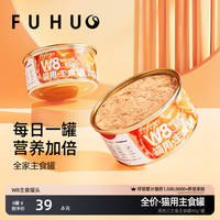 俘获猫主食罐成猫幼猫湿粮无谷全价全期营养猫罐头 鸡肉三文鱼味1盒【6罐】