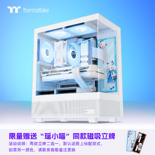 Thermaltake（Tt）钢影透S mini 海景房机箱 电脑主机（ATX主板/支持240水冷/270°全景/双面快拆） 白色