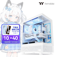 Thermaltake(Tt)钢影透S mini 海景房机箱 电脑主机(ATX主板/支持240水冷/270°全景/双面快拆) 白色