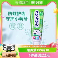 88VIP：Kao 花王 日本进口花王KAO儿童防蛀牙膏宝宝牙齿护理温和哈密瓜味70g*1支