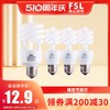 FSL 佛山照明 节能灯e27螺口8w荧光灯螺旋18w超亮家用灯泡23w光源lamp