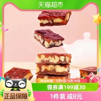 88VIP：枣粮先生 新疆特产零食香糯甜枣夹核桃坚果夹心派