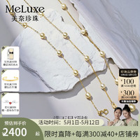 meluxe 美奈  18K金akoya黄海水珍珠项链满天星项链/手链 母亲节礼物实用 4.5-5mm