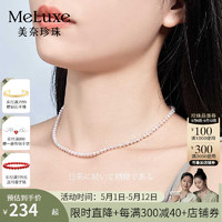 meluxe 美奈S925银淡水珍珠项链女极光小灯泡baby小珍珠锁骨链母亲节礼物 4-5mm，长约43cm