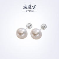 南珠宫 伴缘 925银淡水珍珠耳环大颗粒耳钉 C-E008SD-Y 10.0-11.0mm