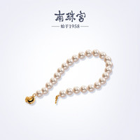 南珠宫 福袋淡水珍珠手链近圆强光时尚女款 6.5-7.5mm 含扣长18cm