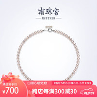 南珠宫 淡水珍珠项链925银扣颈链白色强光送妈妈婆婆女友 3.0-6.5mm