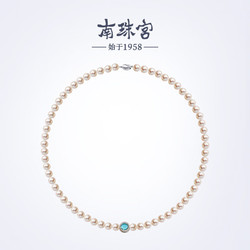 南珠宫 淡水珍珠项链近圆强光女款送礼套装母亲节礼物 6.5-7.5mm 含扣约43-45cm