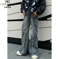 卡丹狄诺 hiphop牛仔裤男美式高街水洗拼接毛边设计感小众宽松直筒喇叭长裤