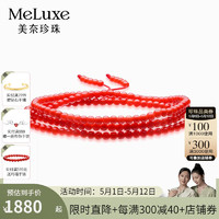 meluxe 美奈   珠宝 珊瑚手链/珊瑚手串女迤逦系列 母亲节礼物实用送妈妈 3-4mm
