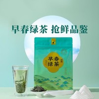 bamatea 八马茶业 2024年新茶云南早春领鲜绿茶烘青茶叶袋装180g