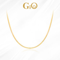 GiO珠宝 素18K黄金蛇骨项链女百搭叠戴锁骨链扁形au750颈链
