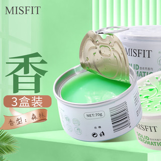 MISFIT 固体芳香剂70g*3盒 森林 卫生间香氛膏空气清新剂除味芳香剂