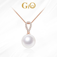 GiO珠宝澳白海水珍珠项链女18K金钻石吊坠单颗颈链优雅时尚款送礼