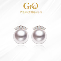 GiO珠宝 Akoya海水珍珠耳环天然钻石18K金耳钉女耳饰气质高级感