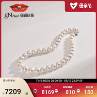 京润珍珠 悠歌 S925银淡水10-12.5mm圆形项链
