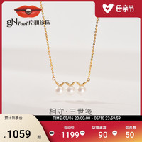 京润珍珠 三世笺G18K金5-5.5mm淡水珍珠项链造型设计轻奢款珠宝P