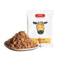 BEE CHENG HIANG 美珍香 香酥肉松肉酥小包装 香酥牛肉松-15g独立小包装