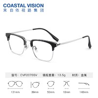 镜宴 眉型镜框近视眼镜配1.74高清非球面镜片+超轻镜架多款可选