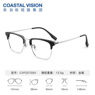 眉型镜框近视眼镜配1.74高清非球面镜片+超轻镜架多款可选