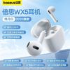 BASEUS 倍思 WX5真无线蓝牙耳机半入耳式游戏苹果华为通用