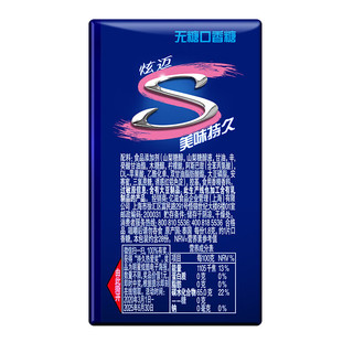 炫迈（Stride）无糖口香糖28片6盒装 草莓西瓜多口味组合50.4g 【6盒】酸甜草莓味