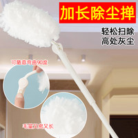家用静电除尘掸一次性鸡毛掸子擦灰扫灰床底清洁清扫灰尘卫生
