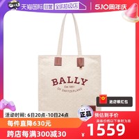BALLY 巴利 精选女士织物托特包单肩包简约时尚6300090