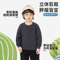BoBDoG巴布豆卡乐宝宝衣服儿童卫衣春秋男童卡通打底衫小童洋气女童上衣婴幼儿 石墨灰 帽衫巴布 120