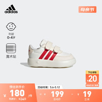 adidas 阿迪达斯 BREAKNET 2.0休闲魔术贴步前鞋婴童新年款阿迪达斯轻运动 汉玉白/红色 20(115mm)