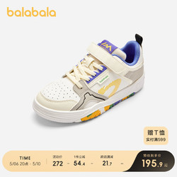 balabala 巴拉巴拉 童鞋儿童板鞋2024春秋男童户外透气防滑鞋子