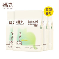 FUKUMARU 福丸 绿茶豆腐猫砂 2.5kg