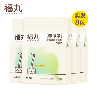 绿茶豆腐猫砂 2.5kg