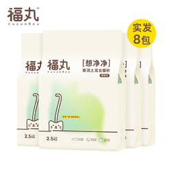 FUKUMARU 福丸 绿茶豆腐猫砂 2.5kg*8