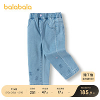 巴拉巴拉 儿童长裤女童牛仔裤2024新款春装时尚直筒裤