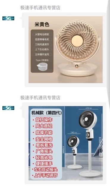 China unicom 中國聯通 親民卡  6年10元月租 （13G全國流量+100分鐘通話）贈電風扇、一臺