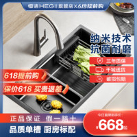 百亿补贴：HEGII 恒洁 厨房水槽304不锈钢大口径多功能大容量单槽洗菜盆洗碗池911