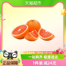 水果 湖北中华红橙血橙4.5斤装单果60mm+新鲜时令水果整箱包邮