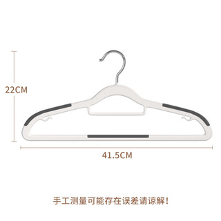 晟旎尚品 衣架无痕塑料20只防滑晾衣架子衣服架大衣挂架撑子衣柜银灰色 【橡胶防滑】41.5CM银灰色20只装