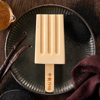 中街1946 香草冰酪单支装50g  任选20件