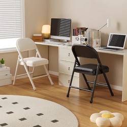 SAMEDREAM 电脑椅背靠椅子家用折叠椅子便携宿舍女生化妆椅简易