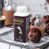 meiji 明治 70%黑巧克力牛奶饮品300ml*3 低温奶