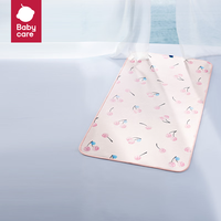 babycare 婴儿凉席 雨滴果粉 56*100CM
