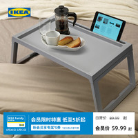 IKEA 宜家 KLIPSK克丽普克床用餐架现代简约北欧风餐厅用家用实用 灰
