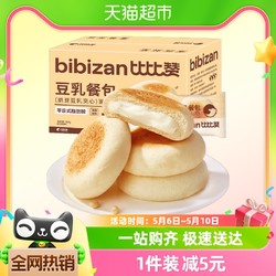 bi bi zan 比比赞 豆乳餐包350g纳豆豆乳夹心营养早餐食品面包代餐蛋糕饱腹