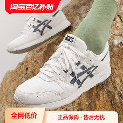 ASICS 亚瑟士 TIGER 男女鞋LYTE CLASSIC时尚复古休闲运动鞋