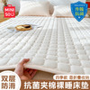 MINISO 名创优品 抗菌床垫床褥子1.5x2米