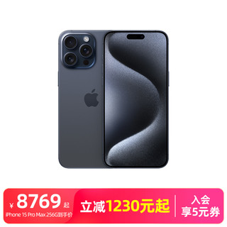  Apple/苹果 iPhone 15 Pro Max 全网通5G官方旗舰店手机