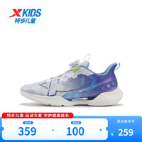 特步（XTEP）【氢风5.0pro】儿童跑步鞋夏季男童运动鞋旋纽扣透气软底跑鞋 特步白/长春花篮紫 33码